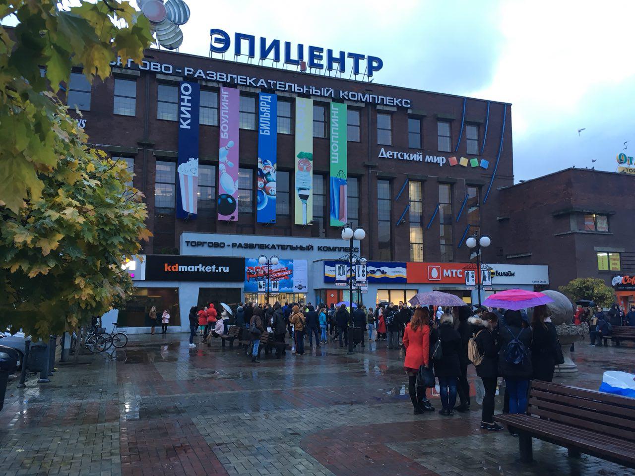 Экватор Калининград Кинотеатр