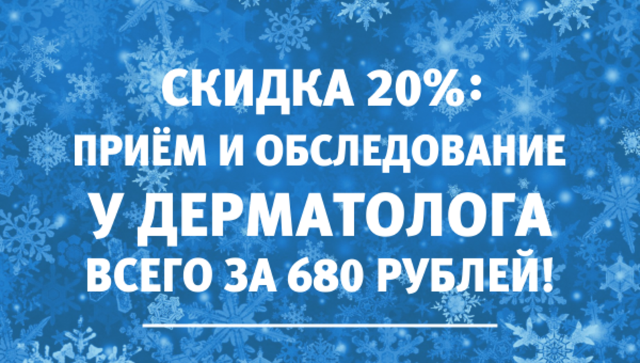 Сколько стоит медкомиссия на работу калининград