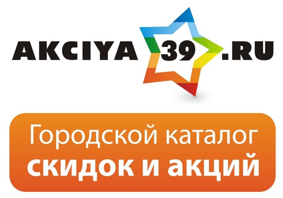 Шапка стоит 420 рублей а шарф на 60 руб дешевле у покупателя 900 рублей схема