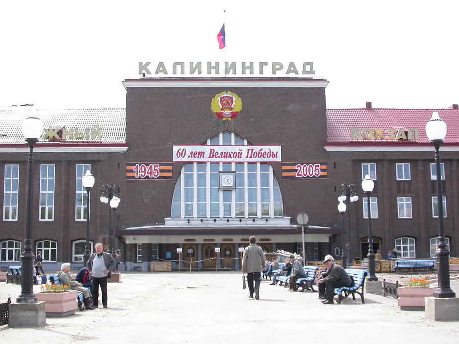 Форд 11 в калининграде