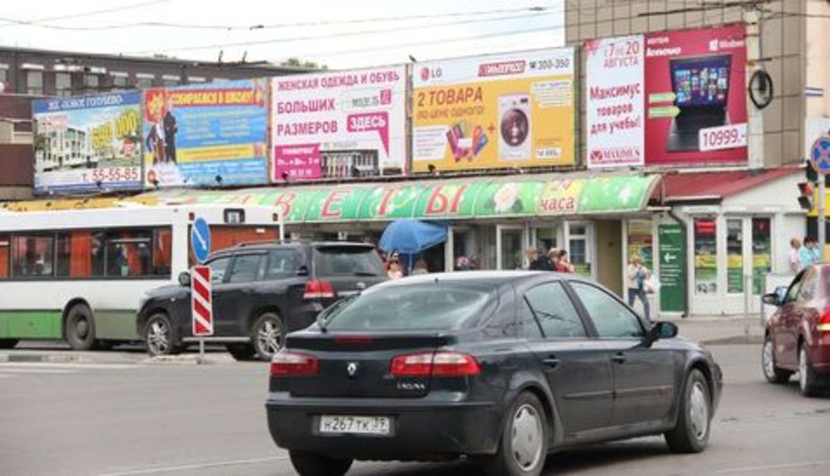 Мая рекламная гомель авто