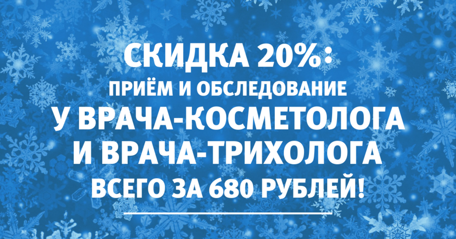 Как называется скидка содействующая рекламе проекта