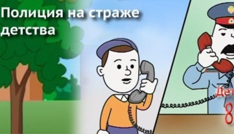 Социальная защита шатки телефон