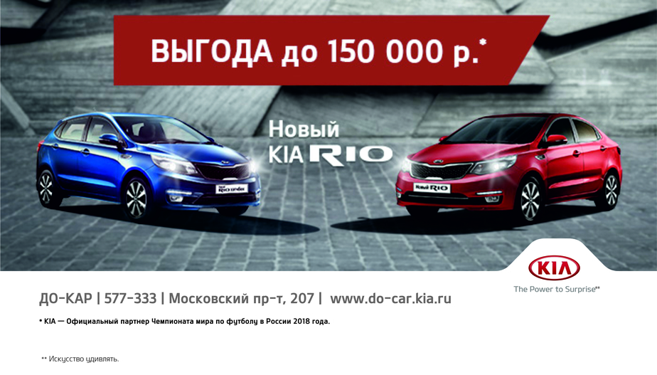 Авто до 150 000