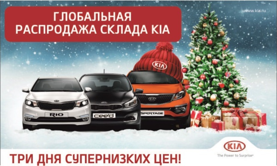 Авто распродажа ресо