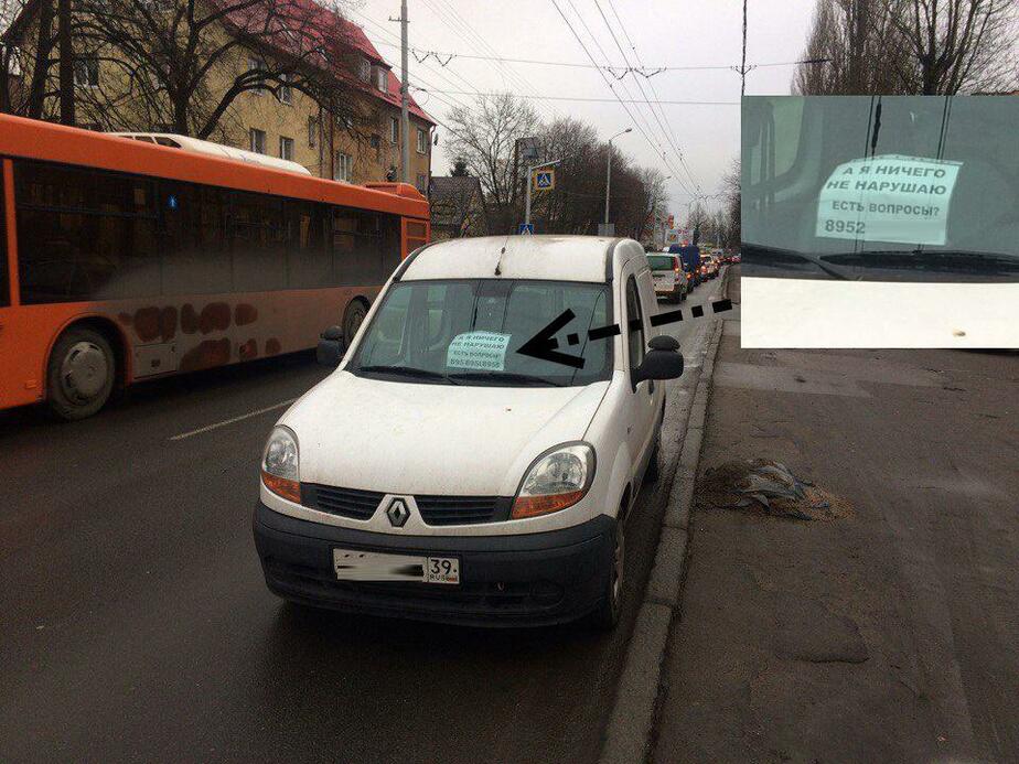 Бип авто на дзержинского