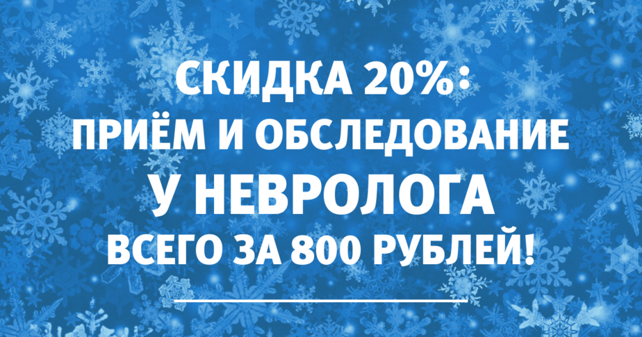 Как получить скидку в день рождения в ленте через приложение