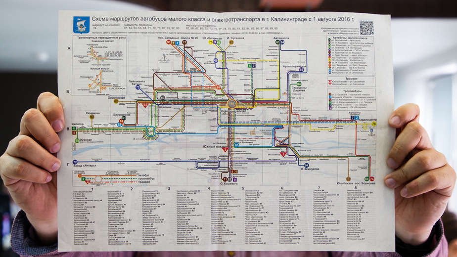 Схема маршрутов городского транспорта калининграда