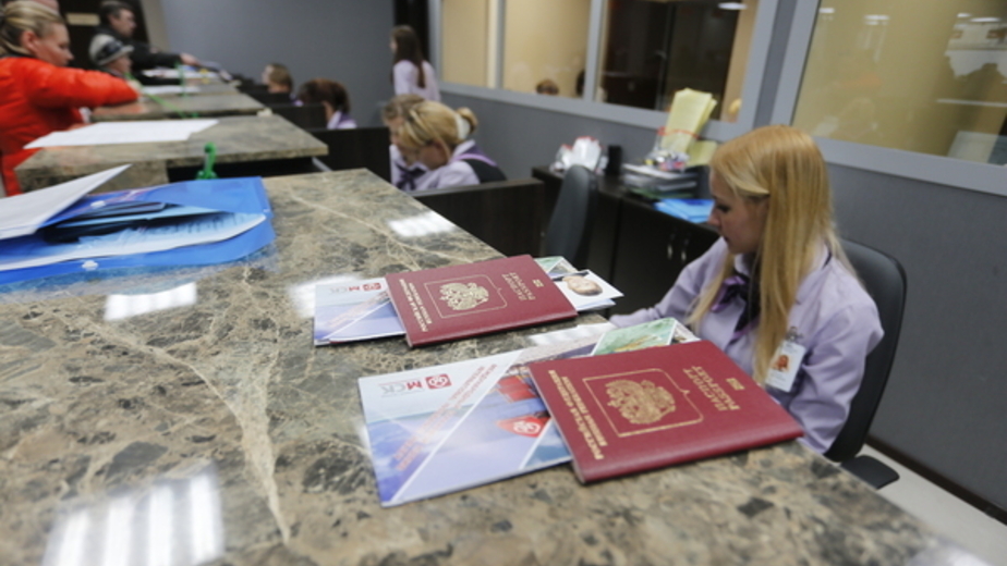 Passport collection в визовом центре что это