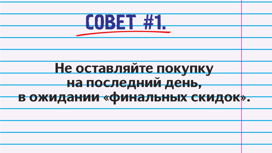 Какой бы интересной ни была домашняя и школьная жизнь ребенка план текста