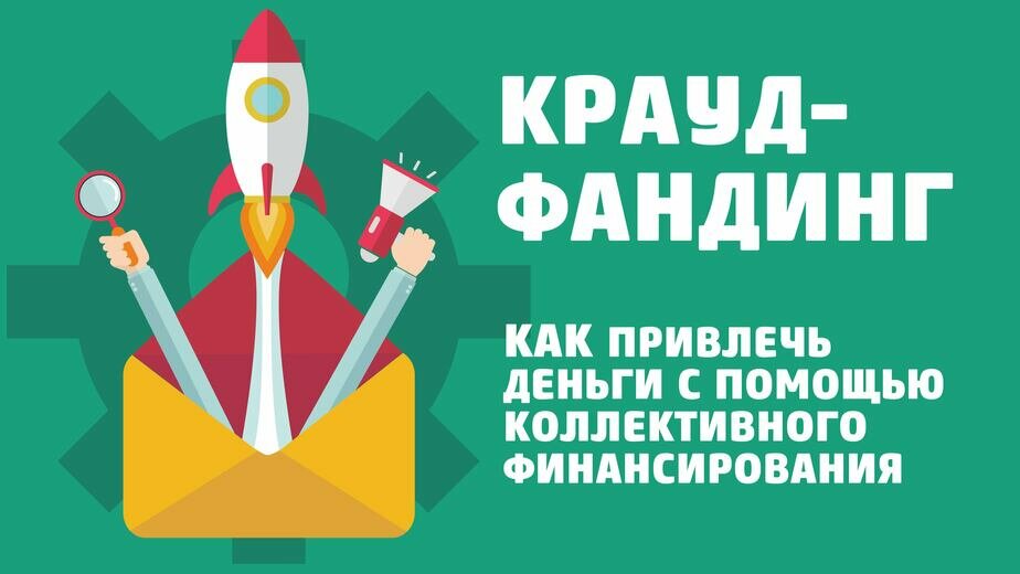 Проект переводится как