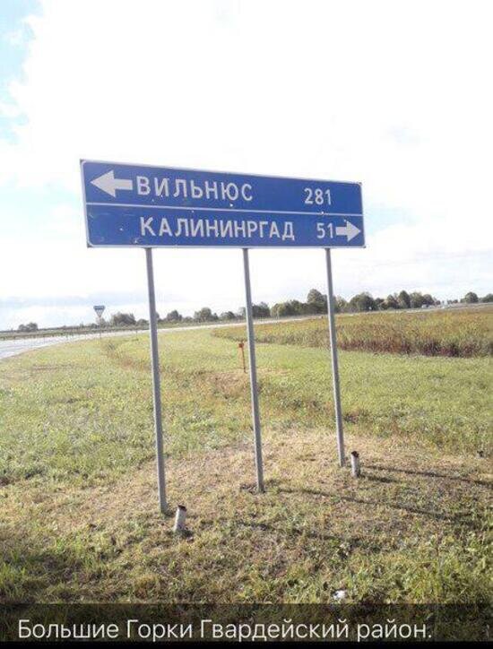 Сообщество автолюбителей калининград