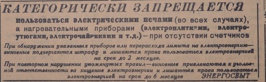 "Факт выпивки редактора с двумя сотрудниками редакции". Из истории газеты "Калининградский комсомолец" - Новости Калининграда | Фото: Государственный архив Калининградской области "Факт выпивки редактора с двумя сотрудниками редакции". Из истории газеты "Калининградский комсомолец" - Новости Калининграда | Фото: Государственный архив Калининградской области