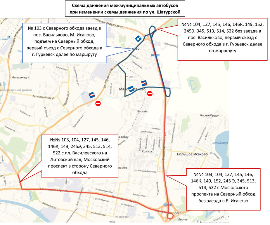 Схема северного обхода лобни на карте