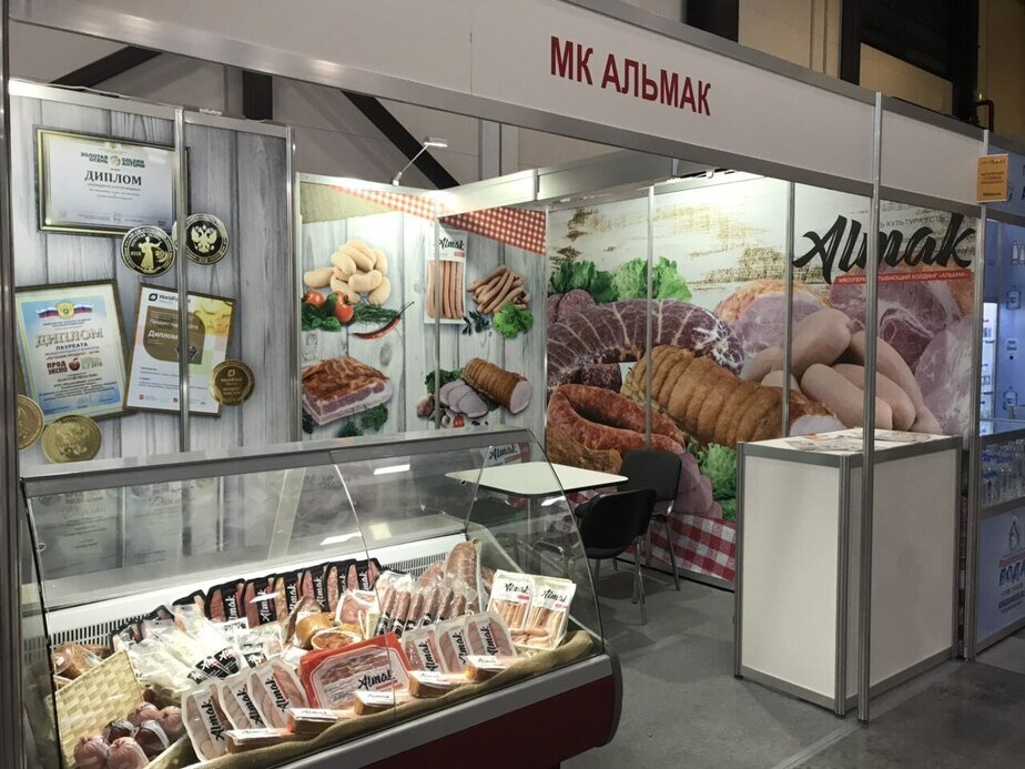 Альмак Калининград Официальный Сайт Магазин