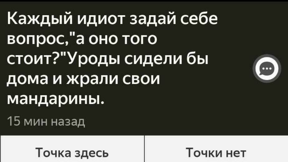 Мы ждем кого то одного но любят нас увы другие