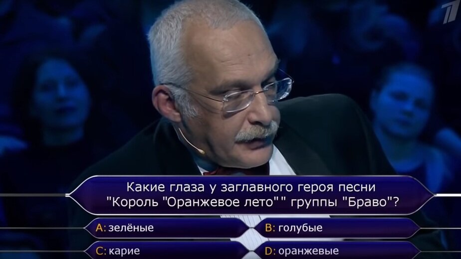 Просмотр телепередачи читать письмо друга разговор приятелей по телефону