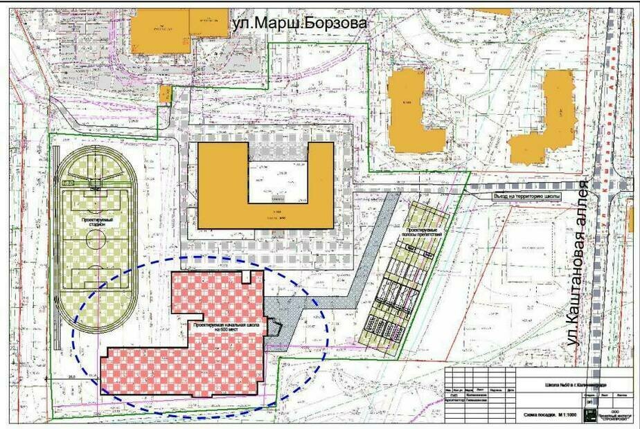 Проект школы на 900 мест