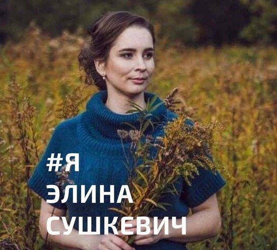 "Врача, который спас столько жизней, считают убийцей": что известно по делу доктора Элины Сушкевич - Новости Калининграда | Фото со страницы Антона Огладкова / Facebook "Врача, который спас столько жизней, считают убийцей": что известно по делу доктора Элины Сушкевич - Новости Калининграда | Фото со страницы Антона Огладкова / Facebook
