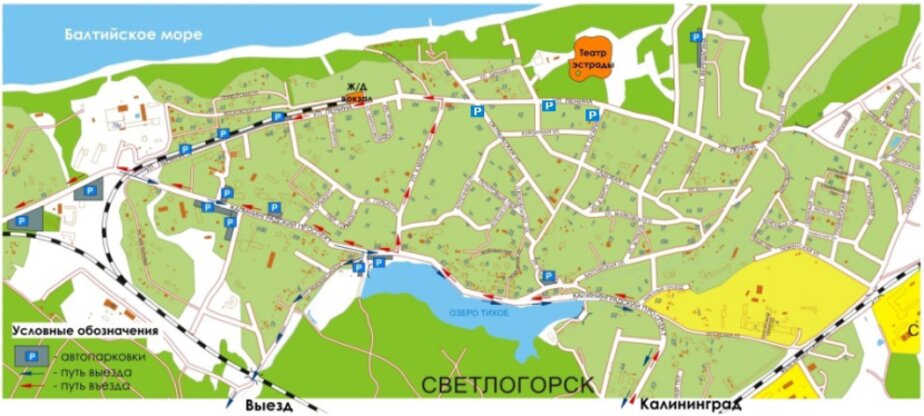 Во время проведения \"Голосящего КиВиНа — 2019\" в Светлогорске увеличат ...