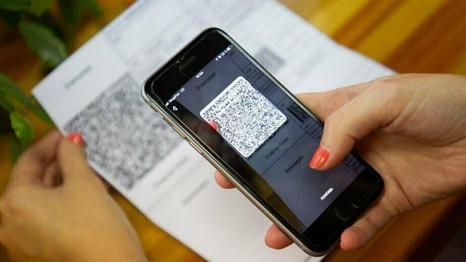 Лайфхак как получить qr код