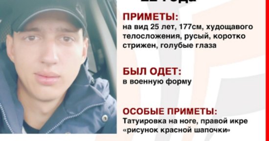 В Балтийске пропал без вести 22-летний парень - Новости Калининграда | Фото: поисково-спасательный отряд "Запад" В Балтийске пропал без вести 22-летний парень - Новости Калининграда | Фото: поисково-спасательный отряд "Запад"