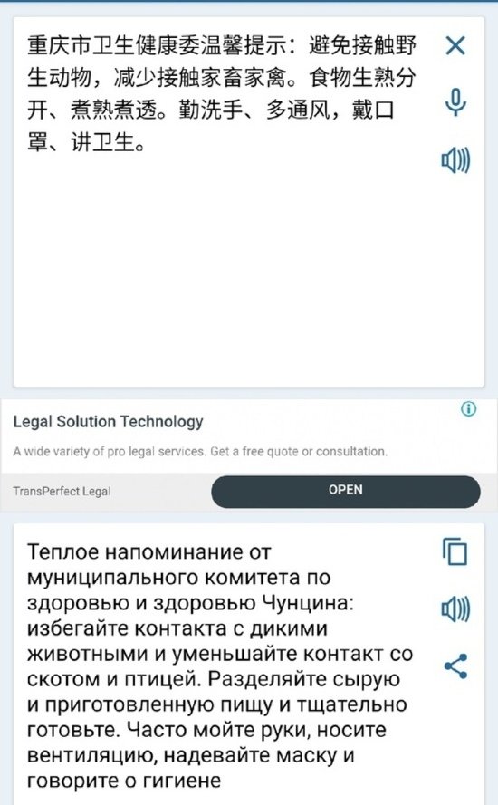 "Надел маску из солидарности": работающий в Китае калининградец — об эпидемии коронавируса - Новости Калининграда | Фото: Евгений Дубровин "Надел маску из солидарности": работающий в Китае калининградец — об эпидемии коронавируса - Новости Калининграда | Фото: Евгений Дубровин