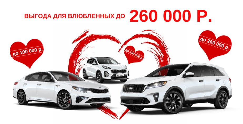 Kia хабаровск официальный дилер