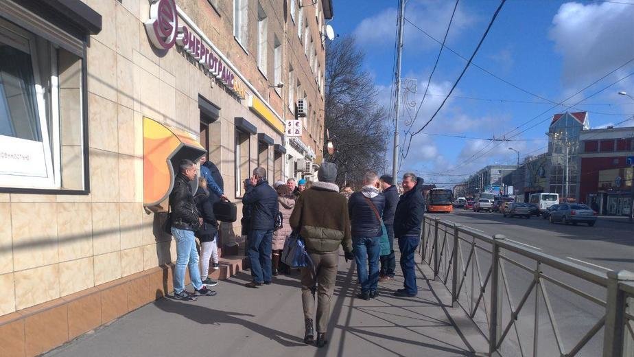 Курсы обмена валют в калининграде Курсы обмена валют в калининграде поднять деньги на биткоин