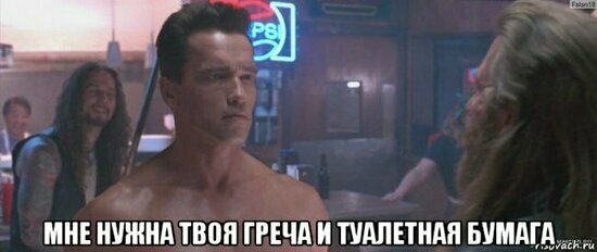 Туалетная бумага, гречка, тушёнка: как в соцсетях шутили об ажиотаже в магазинах из-за коронавируса - Новости Калининграда | Фото: https://pikabu.ru/@andrews1993 Туалетная бумага, гречка, тушёнка: как в соцсетях шутили об ажиотаже в магазинах из-за коронавируса - Новости Калининграда | Фото: https://pikabu.ru/@andrews1993