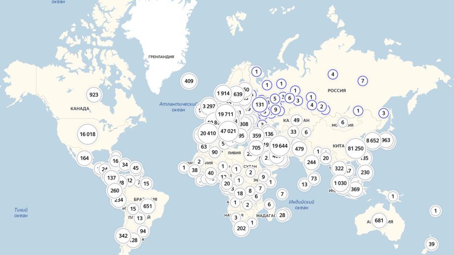 Карта распространения коронавируса на сегодня в россии по регионам