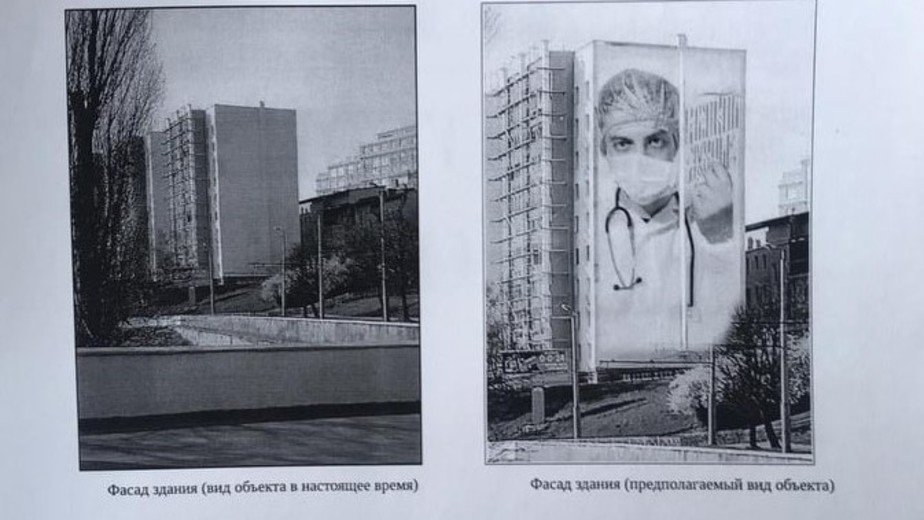 На торце здания библиотеки им. Чехова появится граффити "Сильные духом" (эскиз) - Новости Калининграда | Эскиз: пресс-служба городской администрации На торце здания библиотеки им. Чехова появится граффити "Сильные духом" (эскиз) - Новости Калининграда | Эскиз: пресс-служба городской администрации