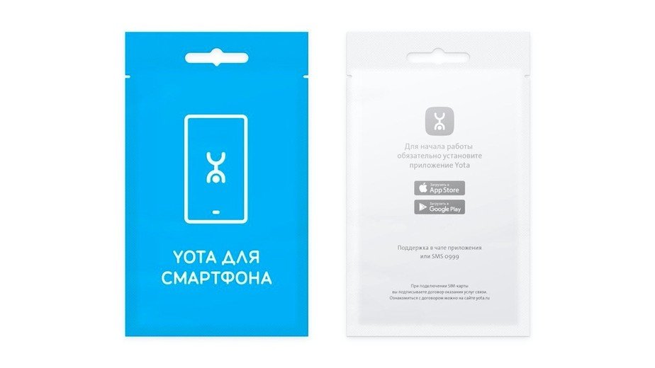 Какие условия на стартовом пакете для смартфона за 100 рублей yota