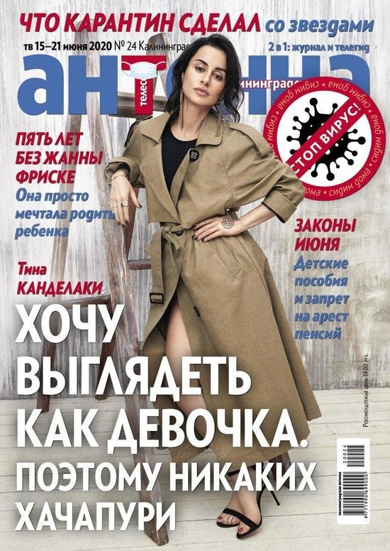 По каким правилам будет организован летний отдых детей: читайте в журнале "Калининградская антенна" - Новости Калининграда По каким правилам будет организован летний отдых детей: читайте в журнале "Калининградская антенна" - Новости Калининграда