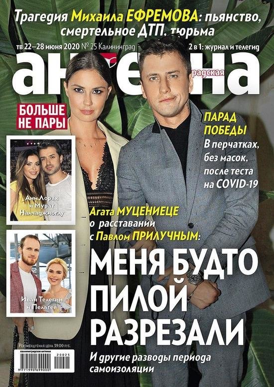 По каким правилам будет организован летний отдых детей: читайте в журнале "Калининградская антенна" - Новости Калининграда По каким правилам будет организован летний отдых детей: читайте в журнале "Калининградская антенна" - Новости Калининграда