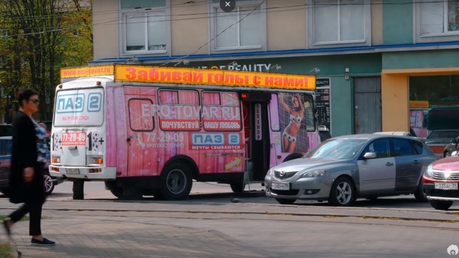 Остановка автомобильная калининград
