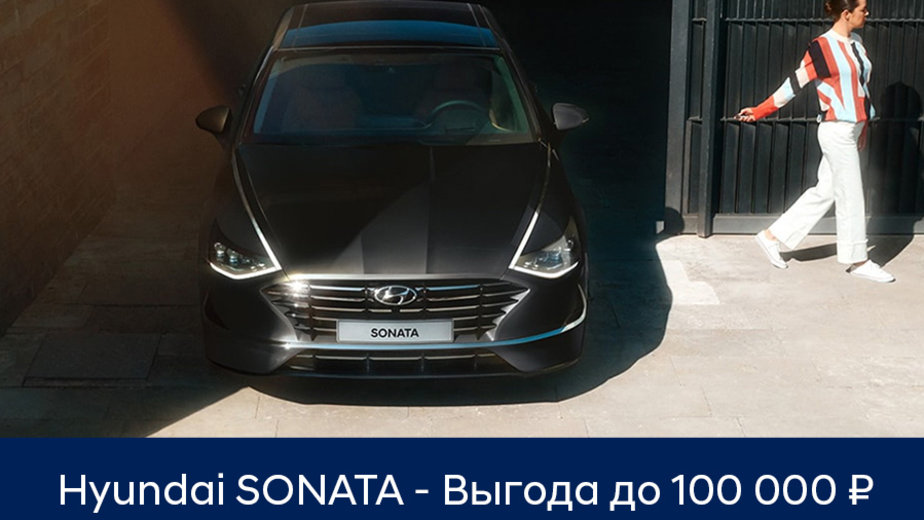 Динамика hyundai калининград