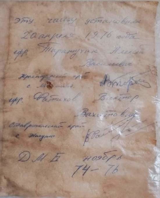 На стройке Нахимовского училища в Калининграде нашли чашу с запиской от дембелей 1976 года (фото) - Новости Калининграда | Фото: Андрей На стройке Нахимовского училища в Калининграде нашли чашу с запиской от дембелей 1976 года (фото) - Новости Калининграда | Фото: Андрей