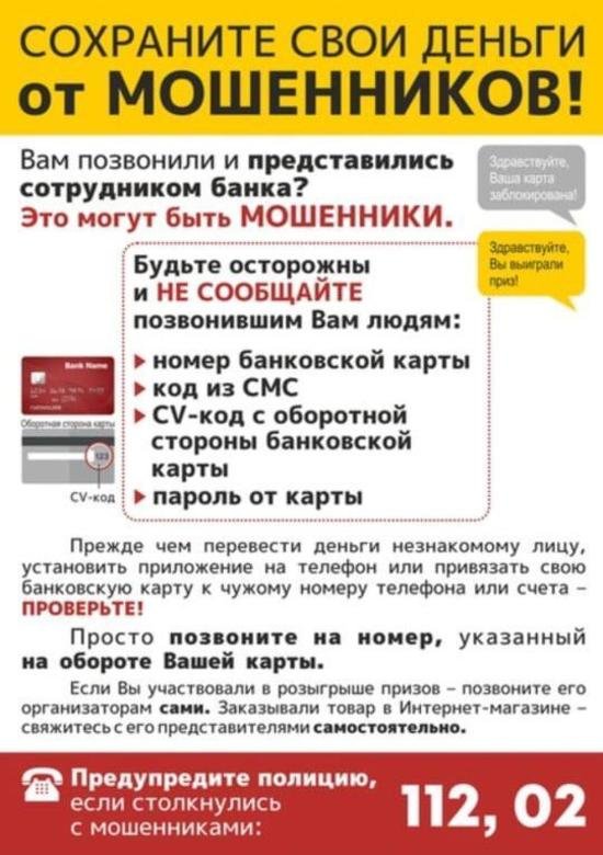 Мошенники обокрали калининградца, решившего разбогатеть после просмотра фильма с Ди Каприо - Новости Калининграда | Изображение: пресс-служба УМВД России по Калининградской области Мошенники обокрали калининградца, решившего разбогатеть после просмотра фильма с Ди Каприо - Новости Калининграда | Изображение: пресс-служба УМВД России по Калининградской области