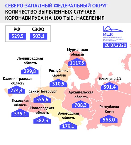 Карта заболеваемости по тверской области на сегодня