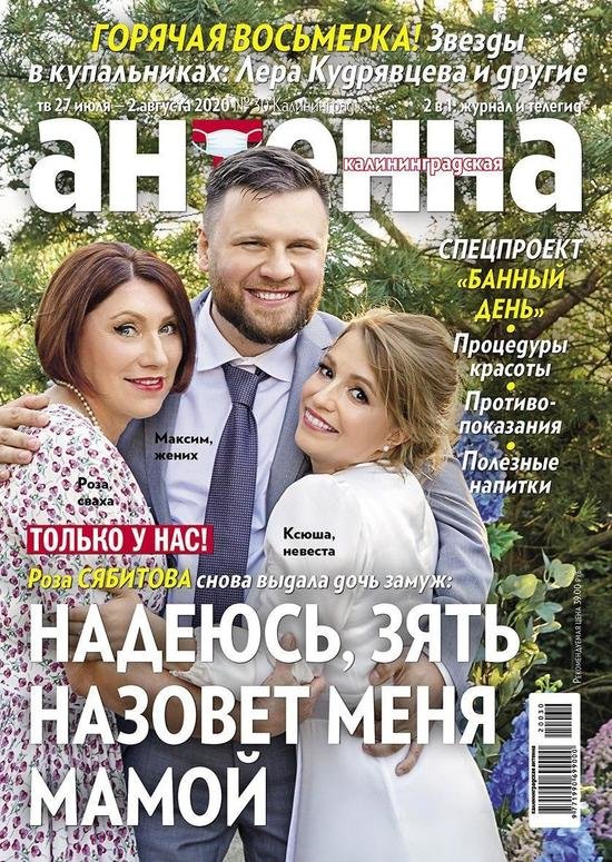 Как восстановить здоровье переболевшим коронавирусом: читайте в журнале "Калининградская антенна" - Новости Калининграда Как восстановить здоровье переболевшим коронавирусом: читайте в журнале "Калининградская антенна" - Новости Калининграда