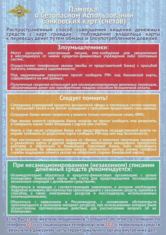 Калининградский бухгалтер "для сохранности" перевела сбережения мошенникам - Новости Калининграда | Изображение: пресс-служба УМВД России по Калининградской области Калининградский бухгалтер "для сохранности" перевела сбережения мошенникам - Новости Калининграда | Изображение: пресс-служба УМВД России по Калининградской области