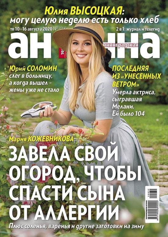 Как пользоваться деньгами банка, чтобы не платить проценты: читайте в журнале "Калининградская антенна" - Новости Калининграда Как пользоваться деньгами банка, чтобы не платить проценты: читайте в журнале "Калининградская антенна" - Новости Калининграда