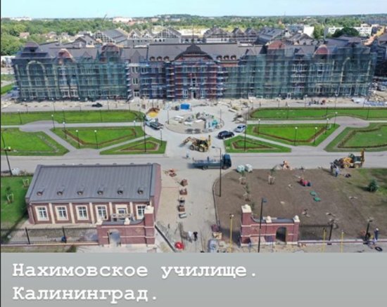 Алиханов показал, как выглядит Нахимовское училище в Калининграде (фото) - Новости Калининграда | Скриншот сториз Антона Алиханова Алиханов показал, как выглядит Нахимовское училище в Калининграде (фото) - Новости Калининграда | Скриншот сториз Антона Алиханова
