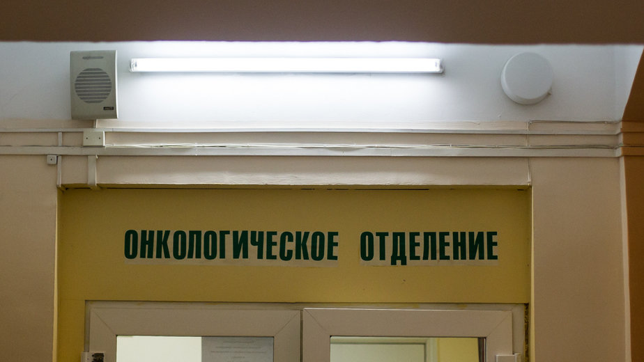 "Живу на полную катушку, потому что каждый день — последний": история 20-летней калининградки, больной раком - Новости Калининграда | Архив "Клопс" "Живу на полную катушку, потому что каждый день — последний": история 20-летней калининградки, больной раком - Новости Калининграда | Архив "Клопс"