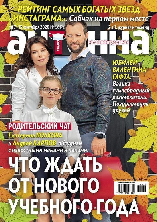 Как провести процедуру банкротства бесплатно: читайте в журнале "Калининградская антенна" - Новости Калининграда Как провести процедуру банкротства бесплатно: читайте в журнале "Калининградская антенна" - Новости Калининграда