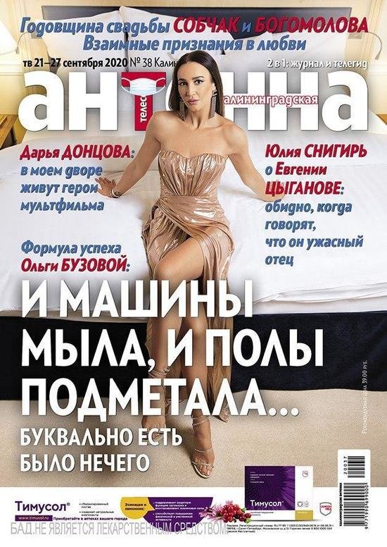 Где в Калининграде привиться от гриппа: читайте в журнале "Калининградская антенна" - Новости Калининграда Где в Калининграде привиться от гриппа: читайте в журнале "Калининградская антенна" - Новости Калининграда