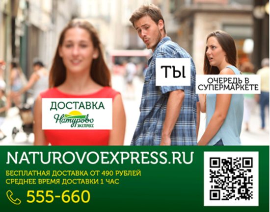 Как сходить в супермаркет и не "остаться без штанов": три ловушки маркетологов и способы их избежать - Новости Калининграда Как сходить в супермаркет и не "остаться без штанов": три ловушки маркетологов и способы их избежать - Новости Калининграда