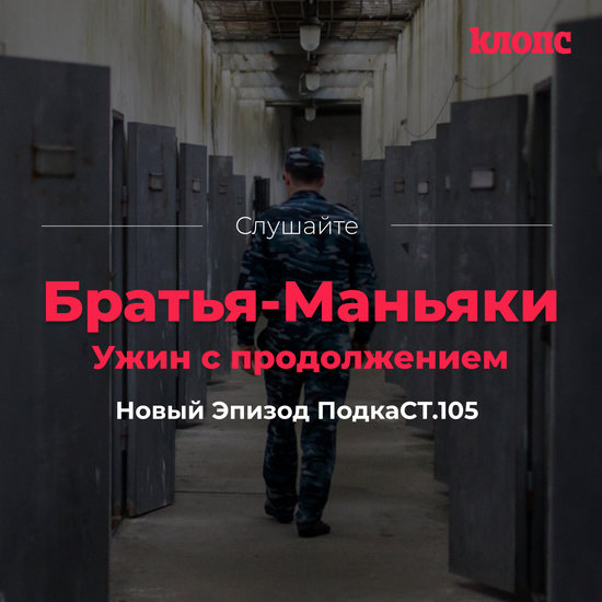 "На преступления они шли спонтанно и хладнокровно": подробности убийств в посёлке Дворики - Новости Калининграда "На преступления они шли спонтанно и хладнокровно": подробности убийств в посёлке Дворики - Новости Калининграда