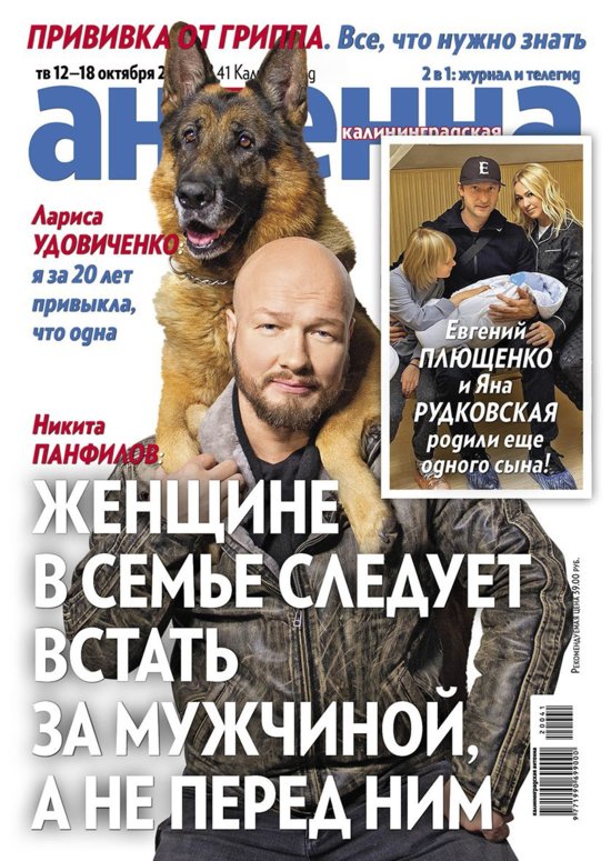 Где можно заниматься спортом бесплатно: читайте в журнале "Калининградская антенна" - Новости Калининграда Где можно заниматься спортом бесплатно: читайте в журнале "Калининградская антенна" - Новости Калининграда